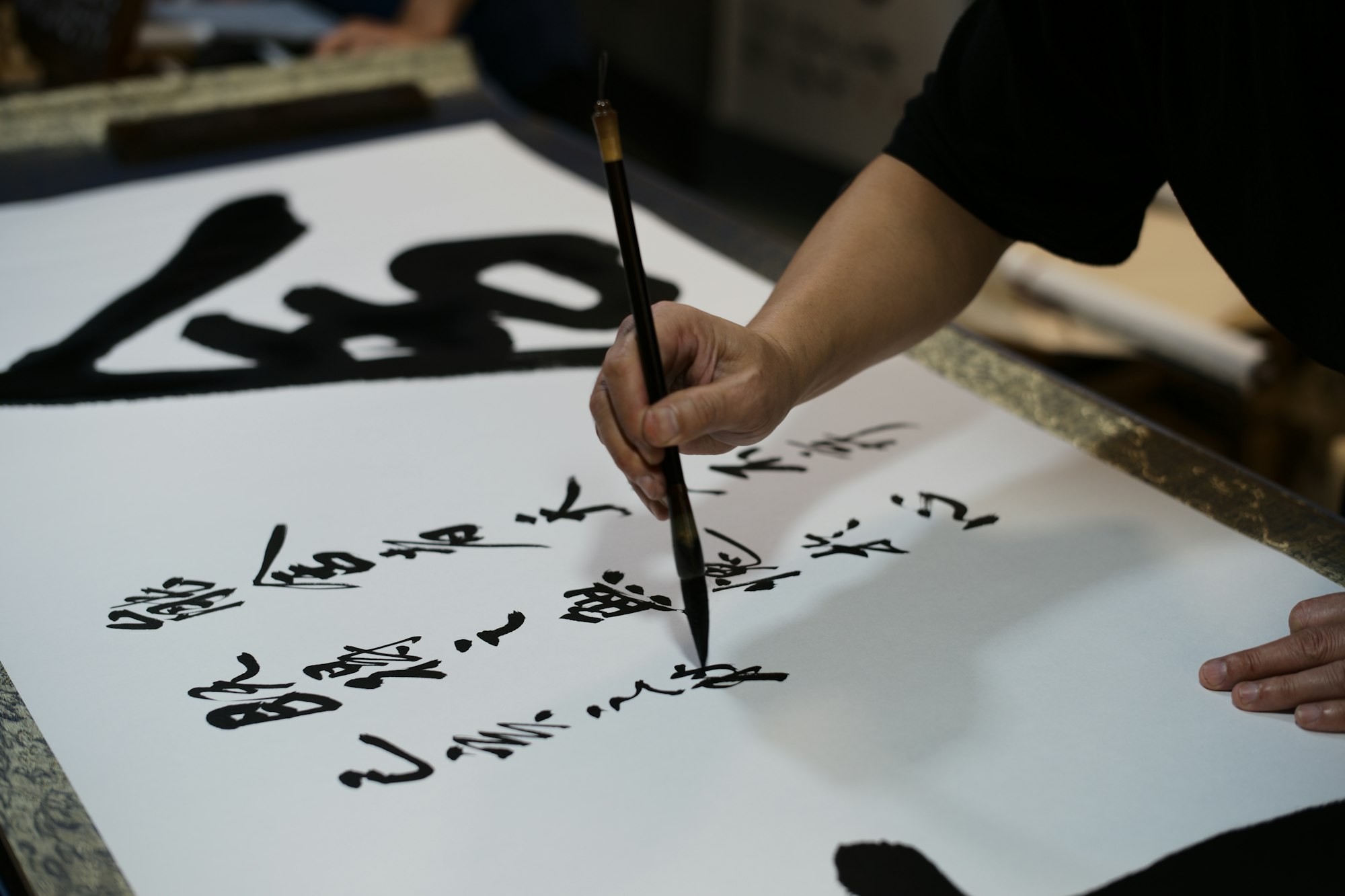 Calligraphie chinoise tracée au pinceau sur papier